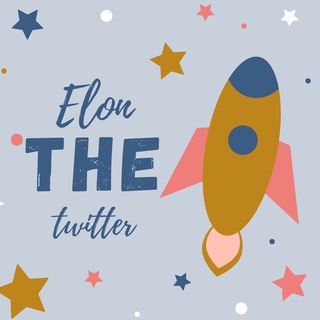 Логотип телеграм канала @elon_the_twitter — Твиттер Илона Маска