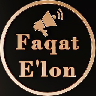 टेलीग्राम चैनल का लोगो elonlarfaqat — Faqat e'lon