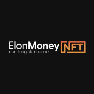 Логотип телеграм канала @elonmoneynft — ElonMoney NFT