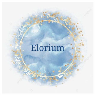 Логотип телеграм канала @elorium11 — Канал «Elorium✨»