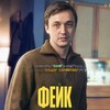Логотип телеграм канала @elpa4ok — Эльдар Калимулин