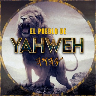 Logotipo del canal de telegramas elpueblodeyahweh - EL PUEBLO DE YAHWEH - Canal