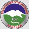 Логотип телеграм канала @elrecoll — Эльбрусский региональный колледж
