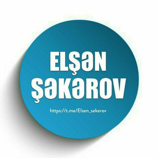 Logo saluran telegram elsen_sekerov — Elşən Şəkərov.