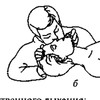 Логотип телеграм канала @elsewherebound — человек вякающий