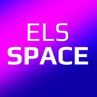 Логотип телеграм канала @elsspace — ELS SPACE
