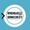 Логотип телеграм канала @elsupk — Приёмная комиссия ЕГУ им. И. А. Бунина