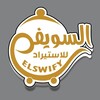 Telegram channel السويفى للاستيراد logo