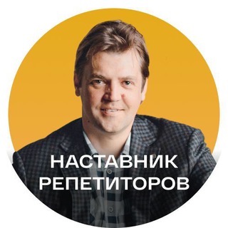 Логотип телеграм канала @elt_market — 🎓 Дмитрий Ковалев • Наставник преподавателей