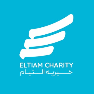 لوگوی کانال تلگرام eltiam_charity — Eltiam charity | خیریه التیام