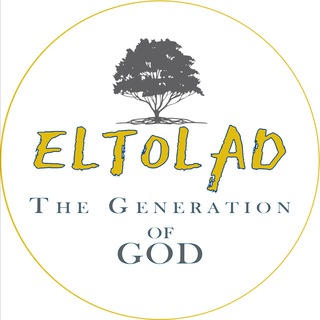 የቴሌግራም ቻናል አርማ eltoladtgog — Eltolad, The generation of God