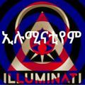Logo saluran telegram elumnatiethiopia — 666 ብቸኛው የኢትዮጵያ መዝጋቢ ወኪል