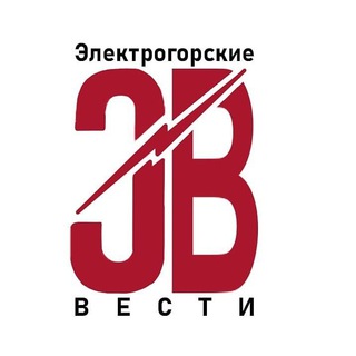 Логотип телеграм канала @elvesti — Электрогорские вести