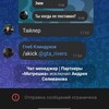 Логотип телеграм канала @elvin_mastanov — Melnik ебет