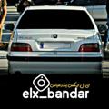 Logo saluran telegram elxbandar — •[Elx_bandar]•