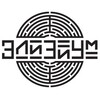 Логотип телеграм канала @elysiumproject — Подслушано | Элизиум