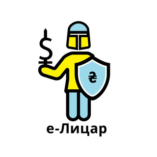 Логотип телеграм -каналу elytsar — 📊Балади Економного Лицаря⚔️