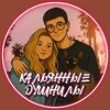 Логотип телеграм канала @em_hookah55 — Кальянные Душнилы 💨