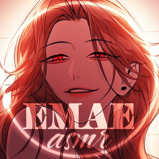Логотип телеграм канала @emae_asmr — emae ASMR