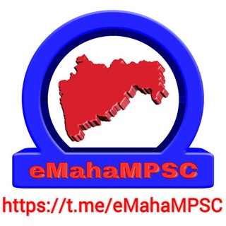 टेलीग्राम चैनल का लोगो emahampsc — MPSC Maharashtra