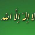 Logo saluran telegram emamezaman1400 — امام زمان سلام الله علیه 🟢