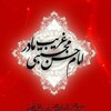 Telegram channel 🌸🦋امام حسن مجتبی ع🌸🦋 logo