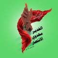 Logo saluran telegram emamsahbzaman — اعتذار لصاحب الزمان 🕊💚