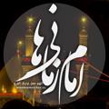 Logo saluran telegram emamzamanihaa_313 — •|اِمــام زمــانــی هـــا|•