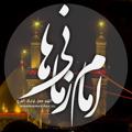 Telegram channel •|اِمــام زمــانــی هـــا|• logo