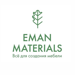 Telegram kanalining logotibi emanmaterials — EMAN Materials