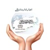 لوگوی کانال تلگرام emaratislaminewz — اخبار امارت اسلامی