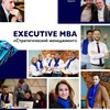 Логотип телеграм канала @embaranepa — ЕМВА «Стратегический менеджмент» РАНХиГС
