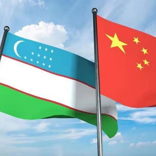 Telegram kanalining logotibi embassyofchinainuzbekistan — Посольство Китая в Узбекистане
