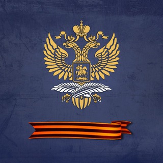 Логотип телеграм канала @embrusec — Посольство России в Эквадоре 🇷🇺🇪🇨
