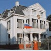 Logo of telegram channel embrusnet — Embassy of Russia in the Netherlands