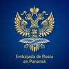 Логотип телеграм канала @embruspan — Embajada de Rusia en Panamá / Посольство России в Панаме