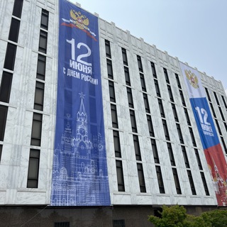 Логотип телеграм канала @embusa — Embassy of Russia in the USA / Посольство России в США