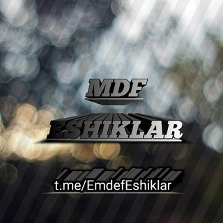 Telegram kanalining logotibi emdefeshiklar — MDF Eshiklar | Uyda qoling 😷