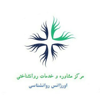 Logo of telegram channel emergencypsychology — Emergencypsychology