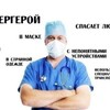 Логотип телеграм канала @emermed — EmergMed