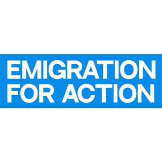 Логотип телеграм канала @emigrationforaction — Emigration for action