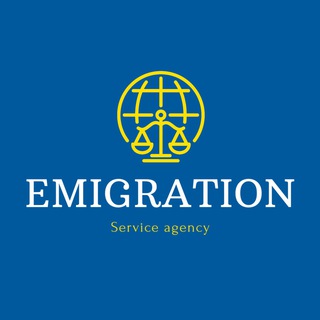 Логотип телеграм канала @emigrationservice — 🌏Сервис эмиграции