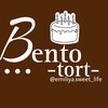 Логотип телеграм канала @emiliya_sweet_life — 🎂БЕНТО-ТОРТЫ🎂Уфа