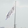 Логотип телеграм канала @emirateafghanistan — Исламский Эмират|Дом храбрых