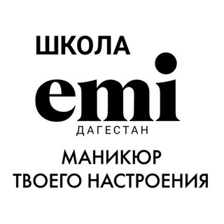 Логотип телеграм канала @emischooldagestan — @emischool_dagestan