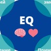 Логотип телеграм канала @emocionalresurs — Эмоциональный Ресурс