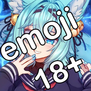 Логотип телеграм канала @emoji18 — Телеграмм эмодзи | emoji 18 