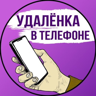 Логотип телеграм канала @emoney_cash — Удалёнка без опыта