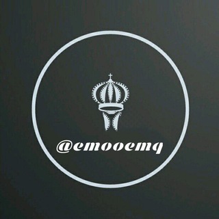 لوگوی کانال تلگرام emooemq — کانال گیف استیکر