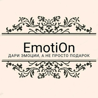 Логотип телеграм канала @emotion_uz — EmotiOn